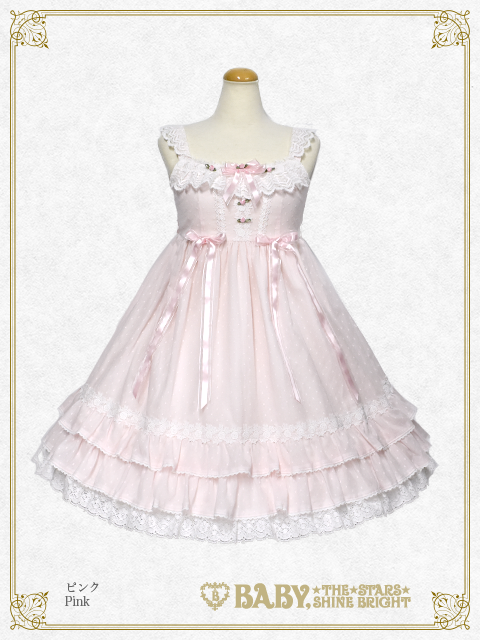 Rosy Dessert JSK by Baby, the Stars Shine Bright