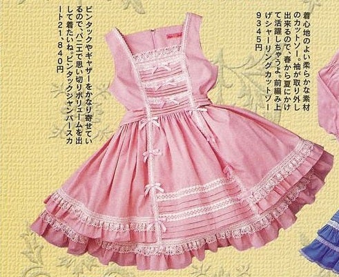 アンティーク雑貨 angelic pretty Pintuck JSK (2005) by Angelic Pretty
