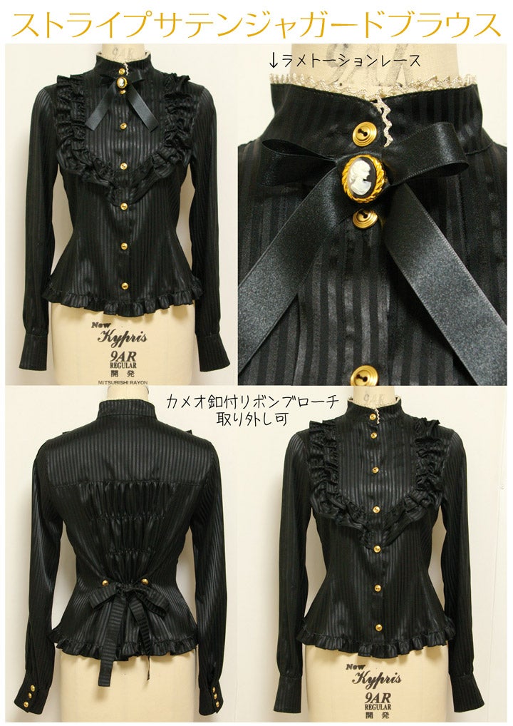 High Collar Frill Blouse with Ribbon Brooch (Stripe Satin Jacquard