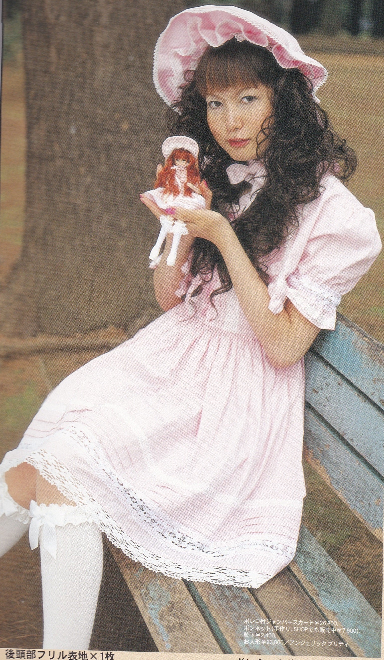 JSK with Bolero (2002) by Angelic Pretty
