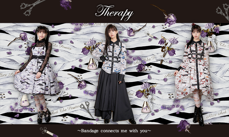 Alice and the Pirates Therapy～君と僕を繋ぐ包帯～ Therapy ~Bandage Connects Me with You~ JSK by Alice and the Pirates