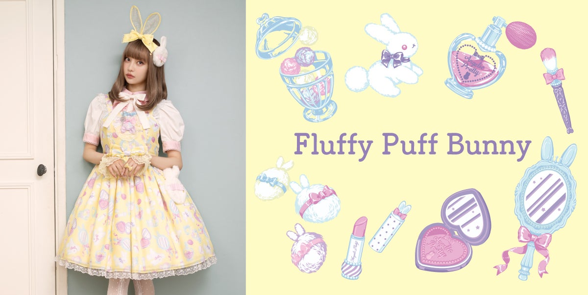 Fluffy Puff Bunny Headdress by Angelic Pretty
