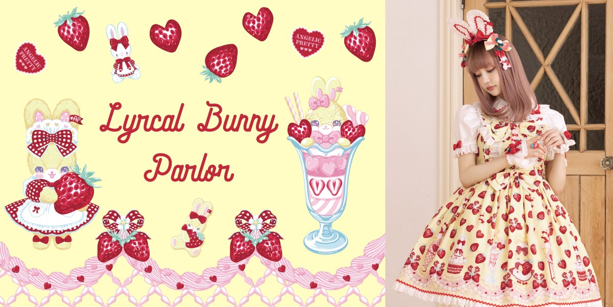 Lyrical Bunny Parlor Half Bonnet by Angelic Pretty