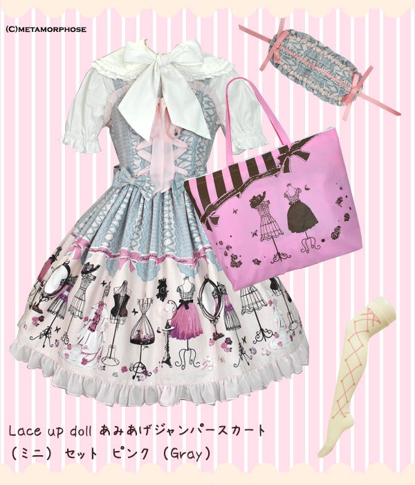 Princess Chronicles 着物袖ケープ＋JSK epetice Princess Wardrobe Lace Up JSK Set (Mini Length) by Metamorphose