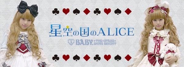 White Rabbit's HEART TRUMP JSK by Baby, the Stars Shine Bright