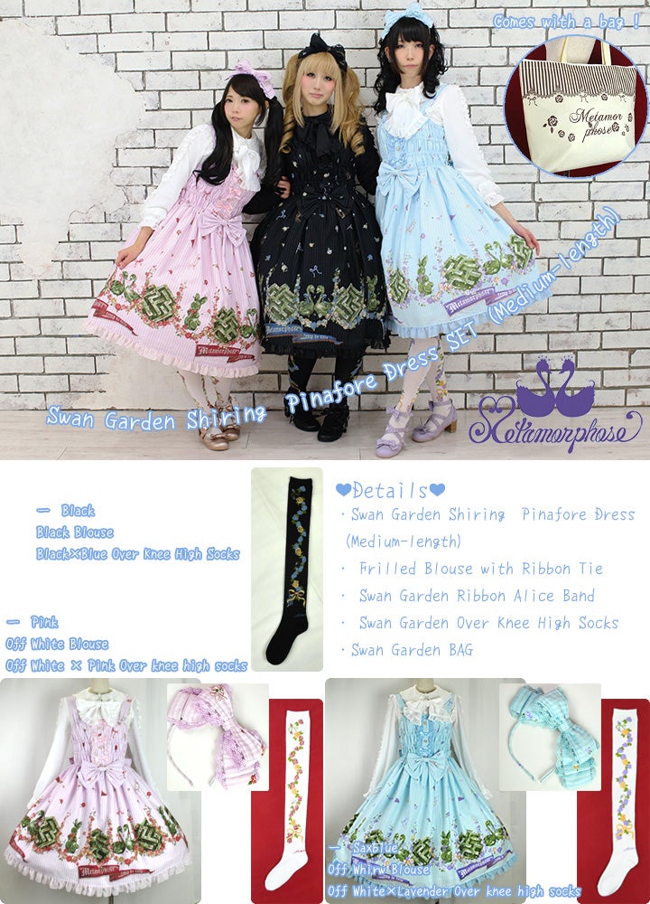 Swan Garden High Waist JSK Set by Metamorphose Temps de Fille