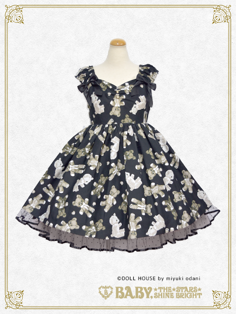 Dancing BABY Bear Cherry Set by Baby, the Stars Shine Bright