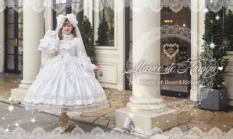 Mariée de Kumya♥ ~Magic of Heart & Ribbon Kumya Dress Set [build