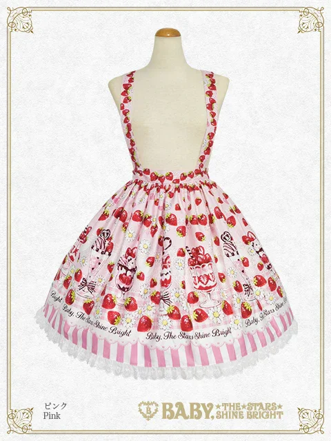 ♡ Berry Berry Strawberry Parfait スカート ♡ 2E73oXd912hIlbSMLK1w7La6yPcXFJ