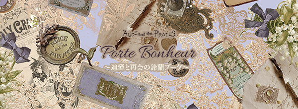 Porte Bonheur ~Memory and Reunion with the Bouquet of the Lily of 