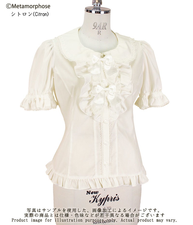 Short Sleeve Frill Ribbon Blouse by Metamorphose Temps de Fille