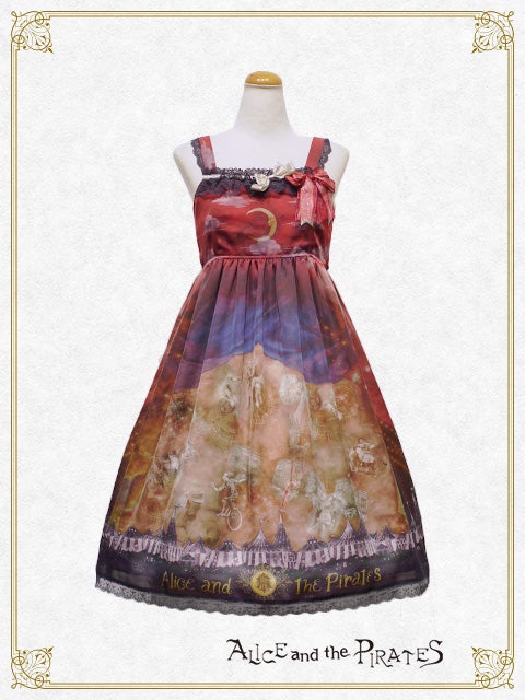 Starlit Sky Tent and the Secret Circus Troupe JSK II by Alice and