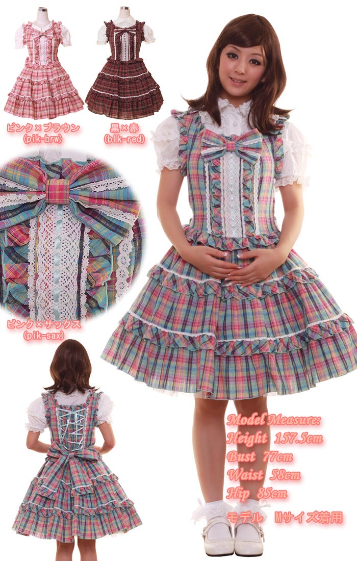 Ladder Lace Plaid JSK (L341) by Bodyline