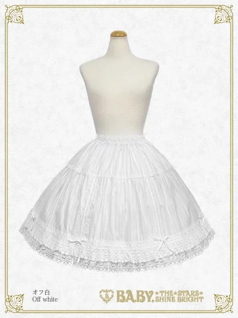 Karami Skirt (2019) by Baby, the Stars Shine Bright