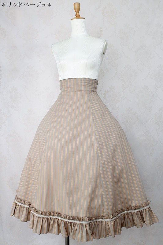 Summer Stripe Bustle Skirt by Victorian Maiden