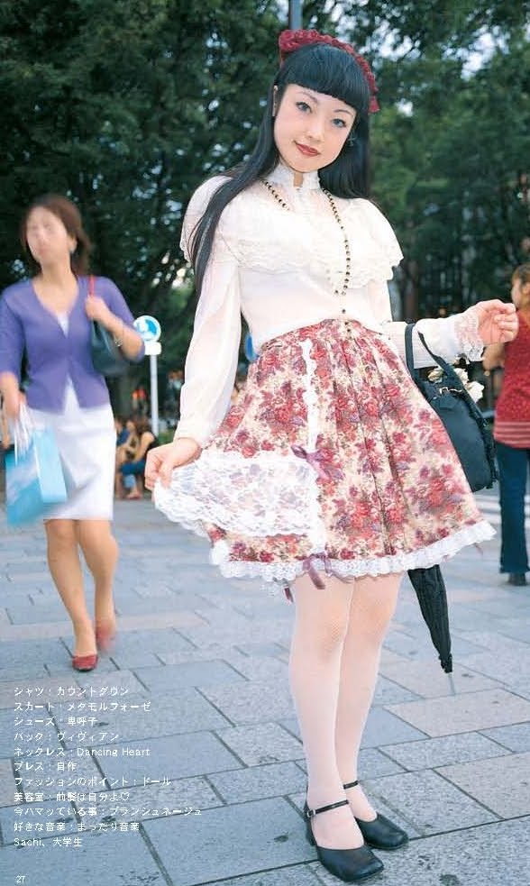 Gobelin Print Skirt by Metamorphose Temps de Fille