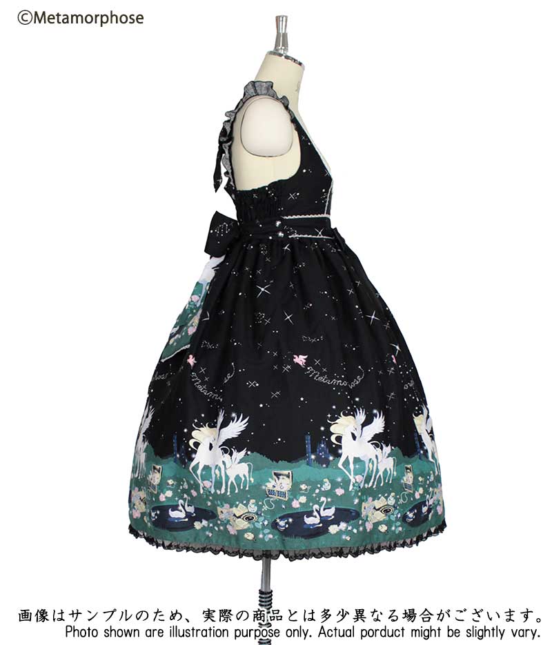 Twinkle Journey Open Front Medium Length JSK by Metamorphose Temps