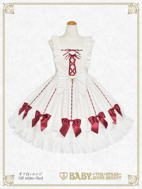 Ribbon Ribbon ♡ Wrapping Heart JSK by Baby, the Stars Shine Bright