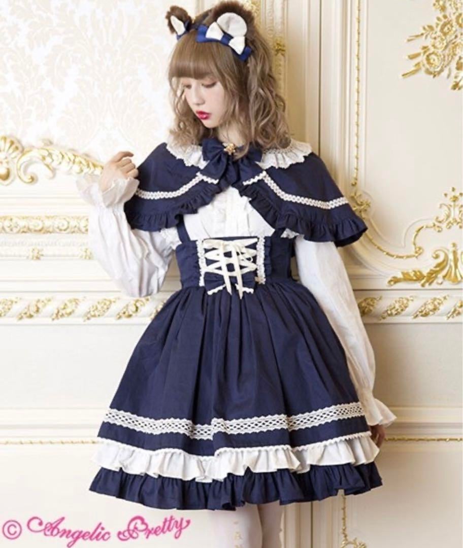 Sweet Bear Skirt Set by Angelic Pretty