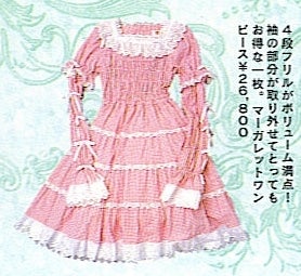 Margaret OP by Angelic Pretty
