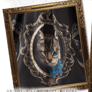 Le Cadre du Chat JSK by Juliette et Justine