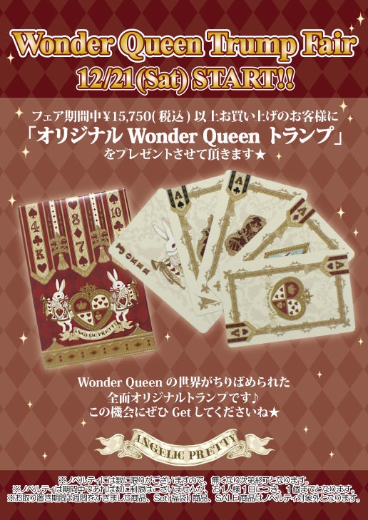 Original Wonder Queen Playing Cards by Angelic Pretty