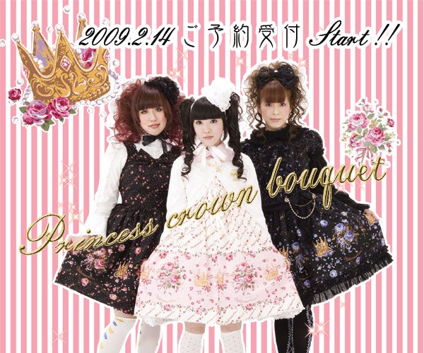 Princess Crown Bouquet Ribbon JSK by Metamorphose Temps de Fille