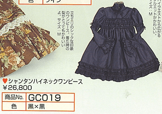 High Neck Shantung OP by Angelic Pretty