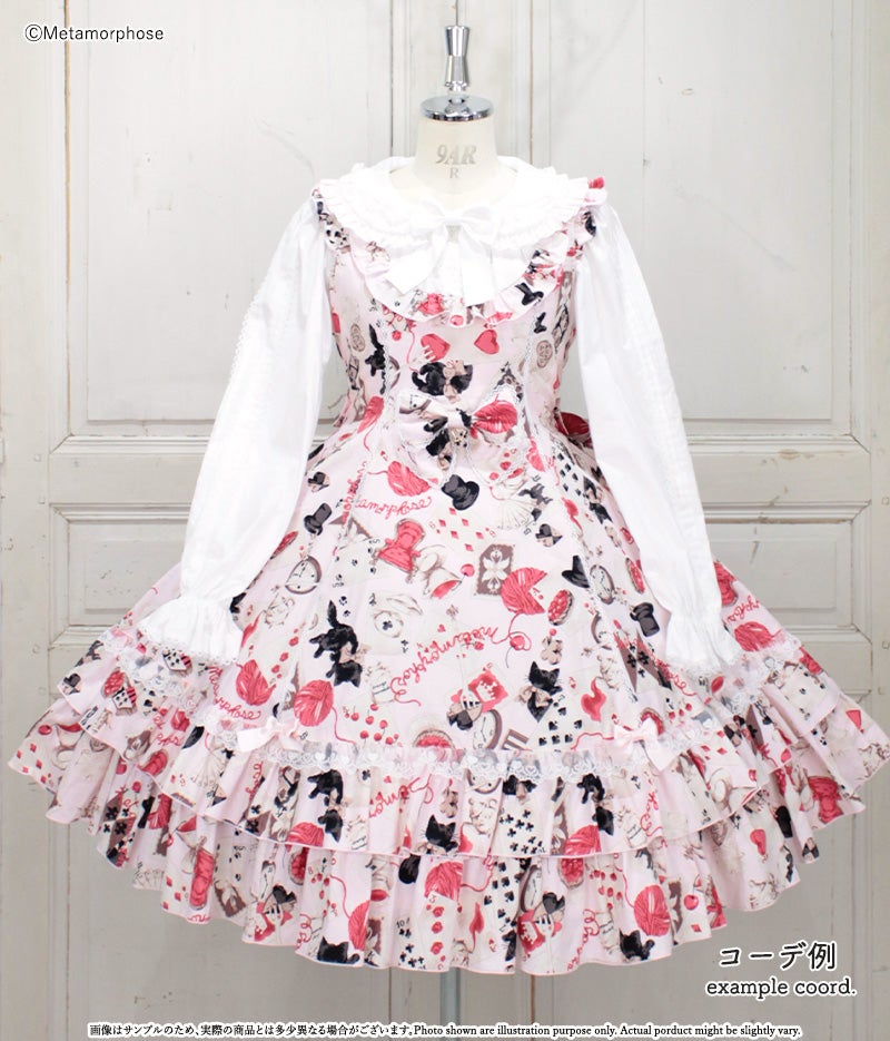 Wonder Card Flared JSK by Metamorphose Temps de Fille