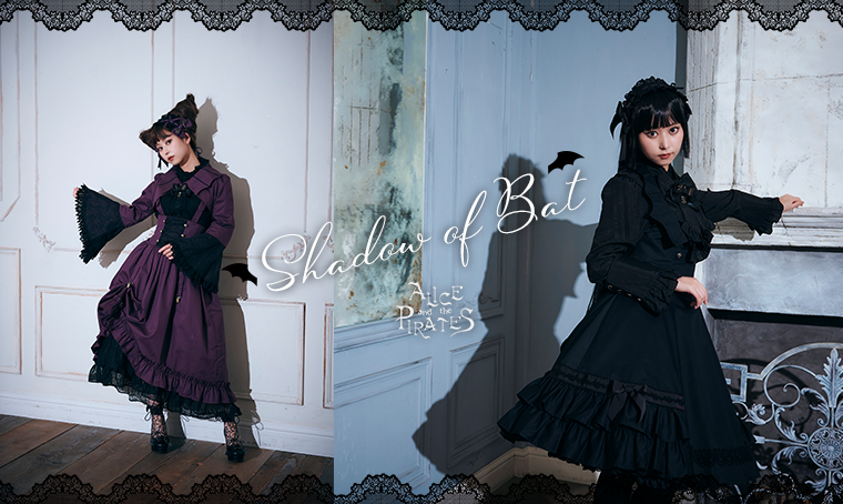 Shadow of Bat Corset Long Skirt by Alice and the Pirates