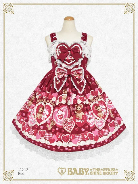 Kumya's Sweet Baby Love Heart JSK II by Baby, the Stars Shine Bright