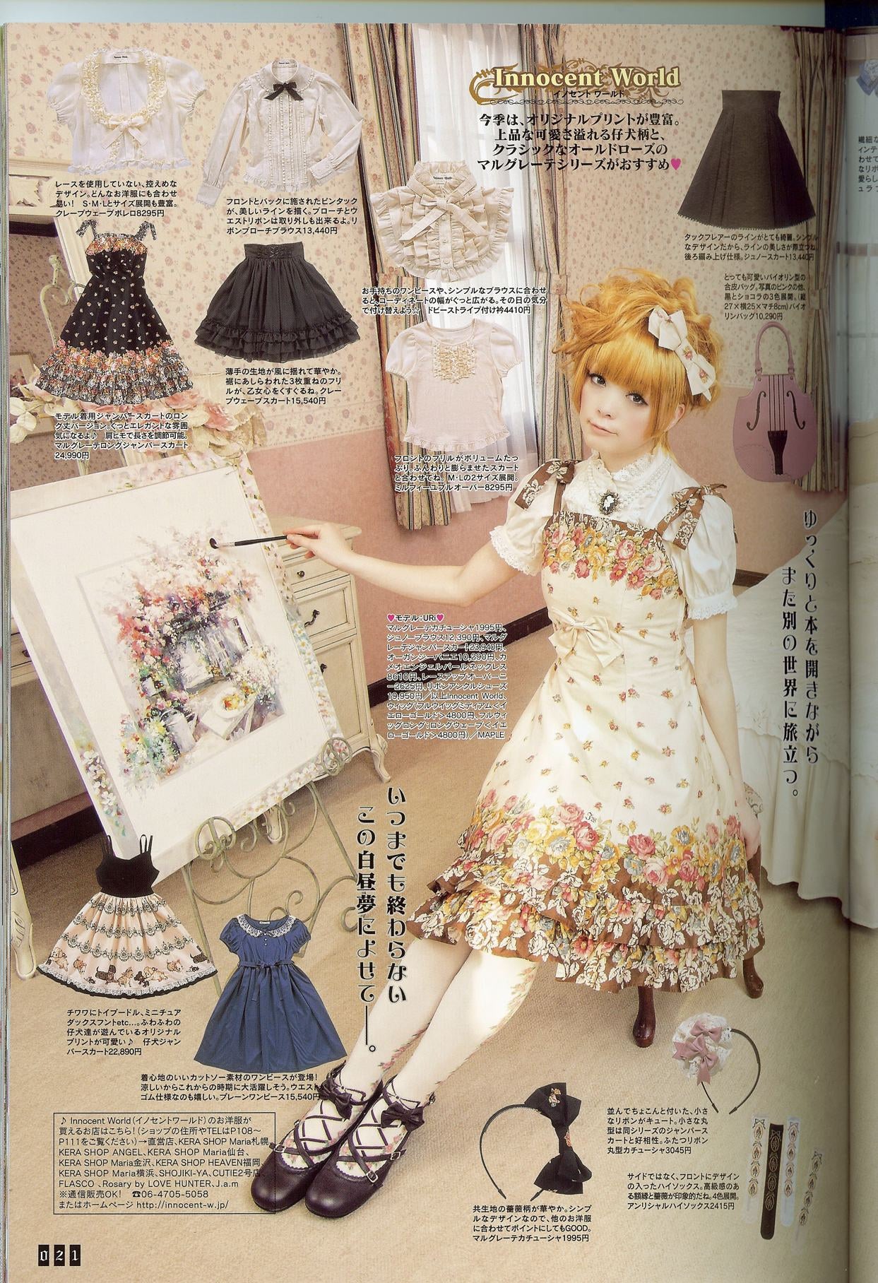 Margrette JSK by Innocent World