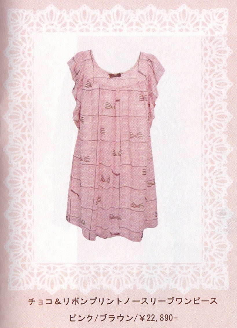 Chocolate and Ribbon Print Sleeveless OP by Emily Temple Cute