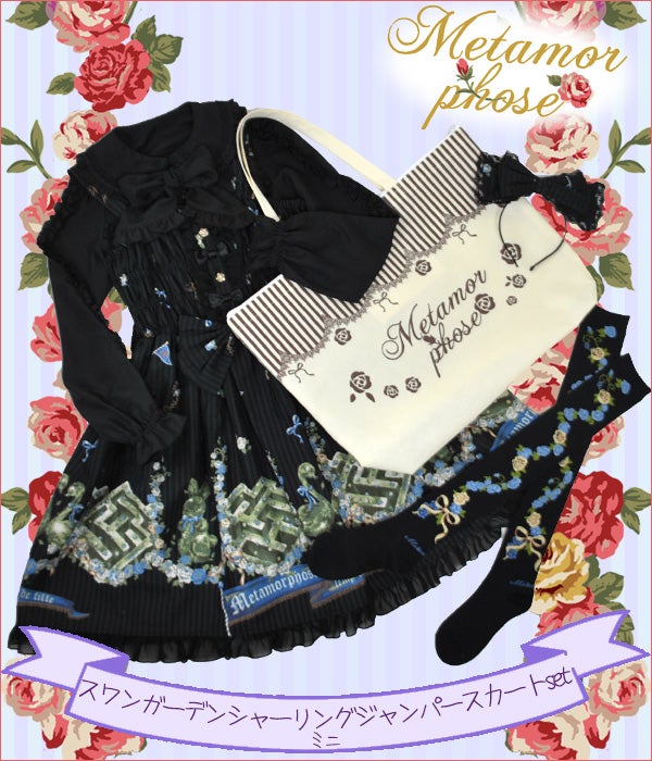 Swan Garden Shirring JSK Set (Mini Length) by Metamorphose Temps