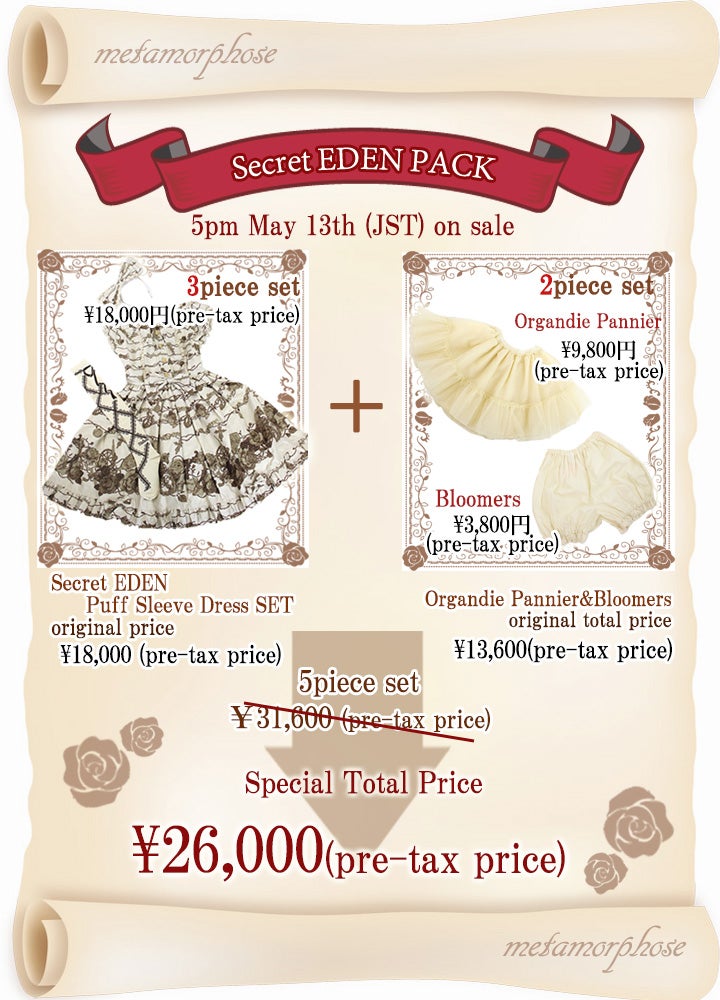 Secret Eden OP Set by Metamorphose Temps de Fille