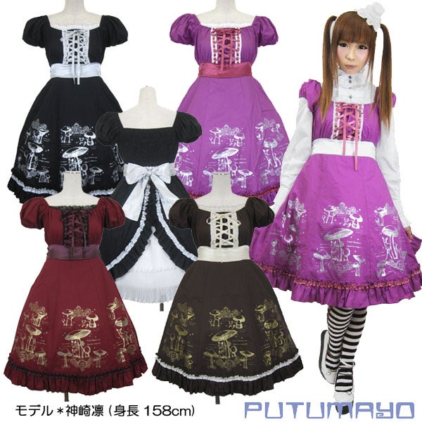 Forest Mushroom OP by Putumayo Forest Mushroom OP by Putumayo