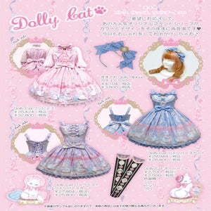 Angelic Pretty Dolly Catオーバーニー Dolly Cat OP by Angelic Pretty
