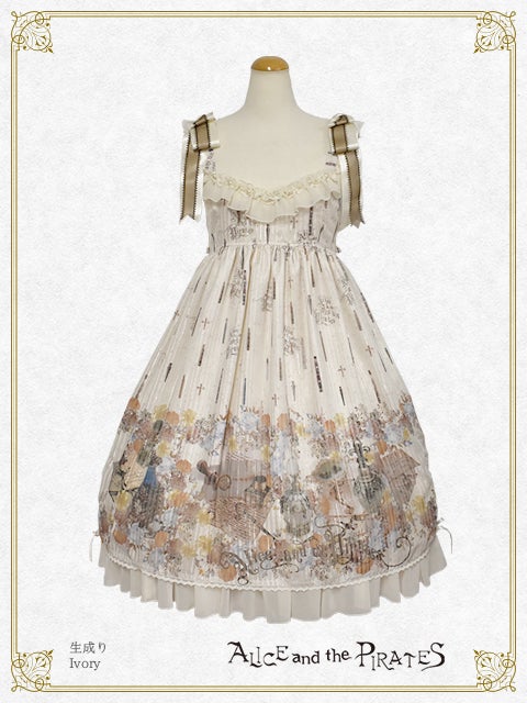 Victorian Tear Bottle JSK II by Alice and the Pirates
