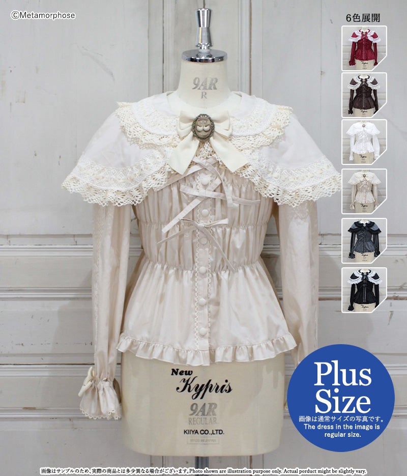 Nostalgic Traumerei Long Sleeve Blouse with Cape (Plus Size) by 