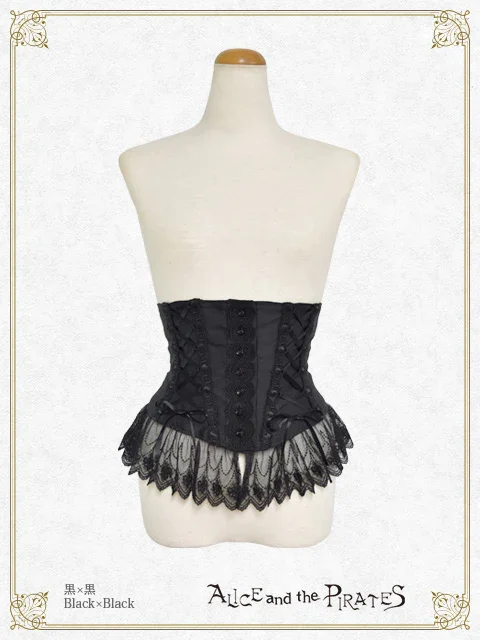 Memoire de Rose Short Corset (2023) by Alice and the Pirates
