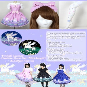 Twinkle Journey JSK Set (Mini Length) by Metamorphose Temps de Fille
