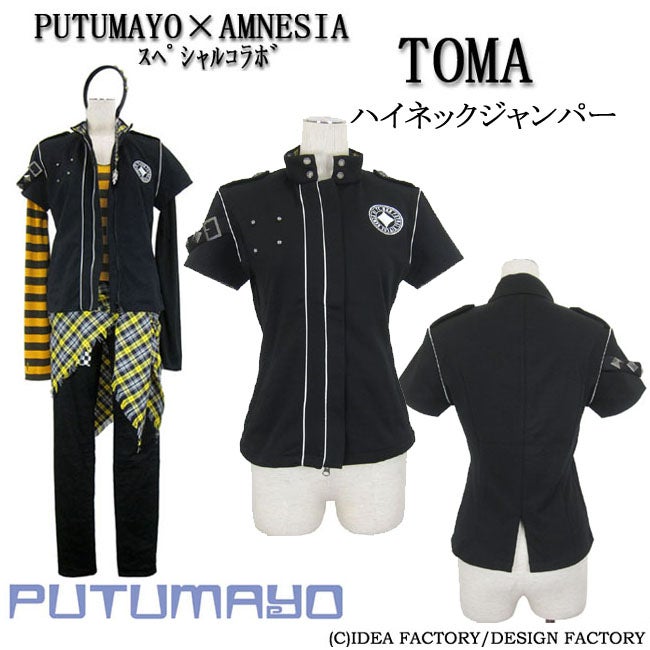 AMNESIA PUTUMAYO コラボ トーマ ハイネックジャケット　プトマヨ AMNESIA High Neck Jumper by Putumayo
