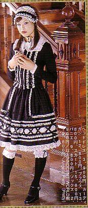 Cross Ribbon Skirt by Innocent World