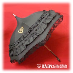 BABY Merry Pagoda Umbrella (135☆003) by Baby, the Stars Shine Bright