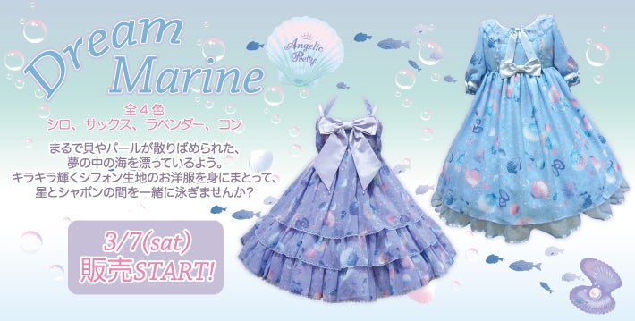 Dream Marine JSK by Angelic Pretty