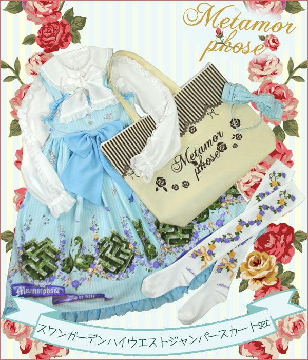 Swan Garden High Waist JSK Set by Metamorphose Temps de Fille
