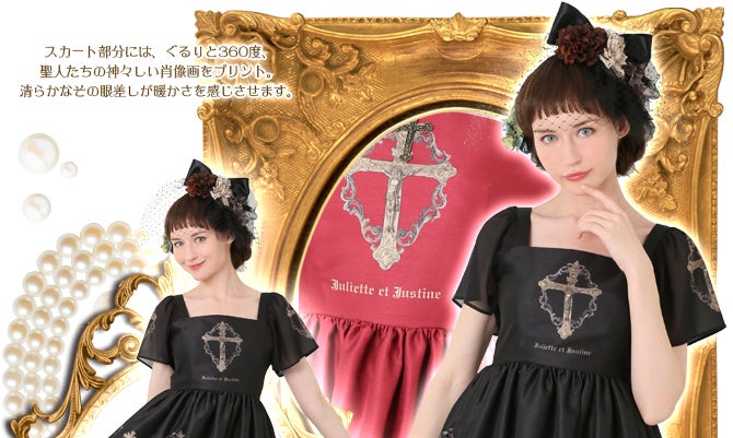 Robe du Croix (OP) by Juliette et Justine