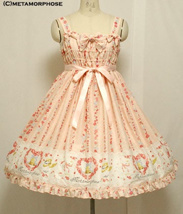 Happy Bell High Waist Shirring JSK Set by Metamorphose Temps de Fille