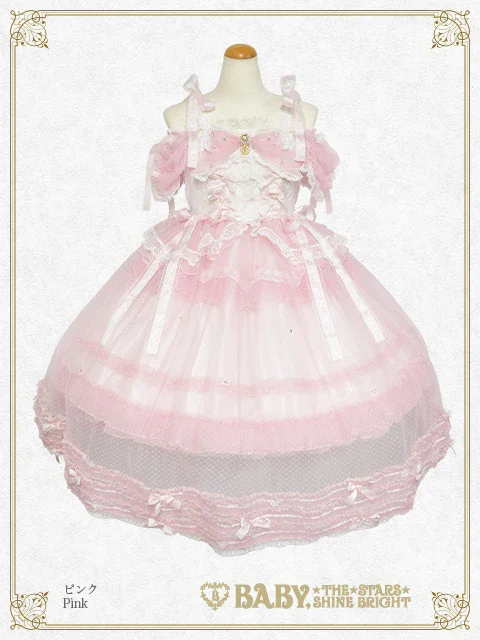 L'Aurore Féerique JSK [build to order] by Baby, the Stars Shine Bright