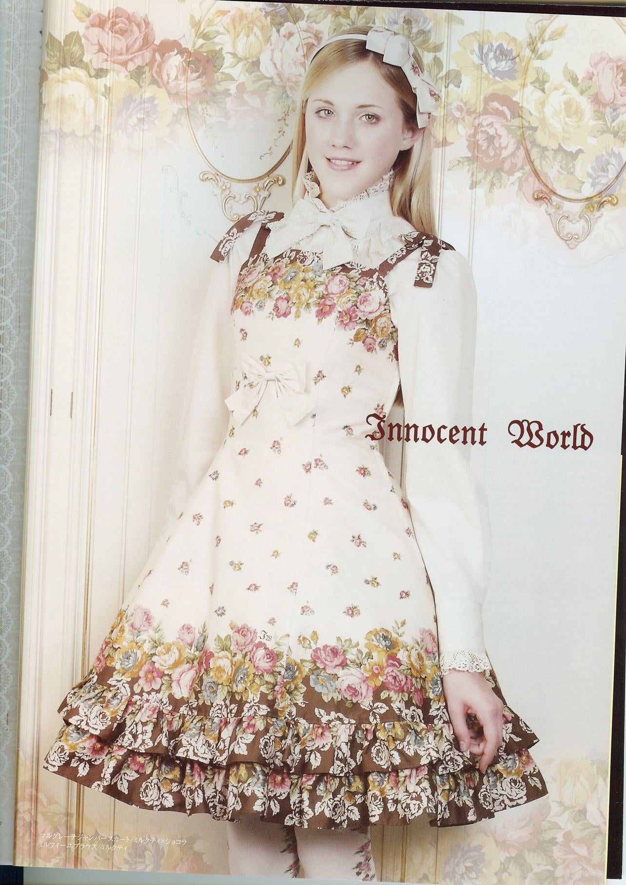 Innocent World◆マルグレーテショートジャンパースカート＆カチュ Margrette JSK by Innocent World